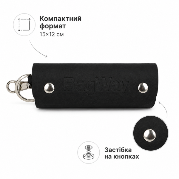 Ключниця BagWay зі штучної шкіри чорна 15×12 см
