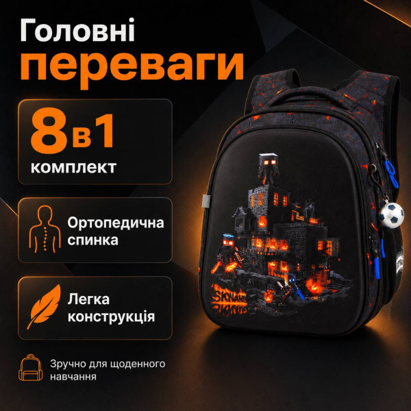 Шкільний набір 8 в 1 SkyName для хлопчика з ортопедичною спинкою, чорний, Minecraft