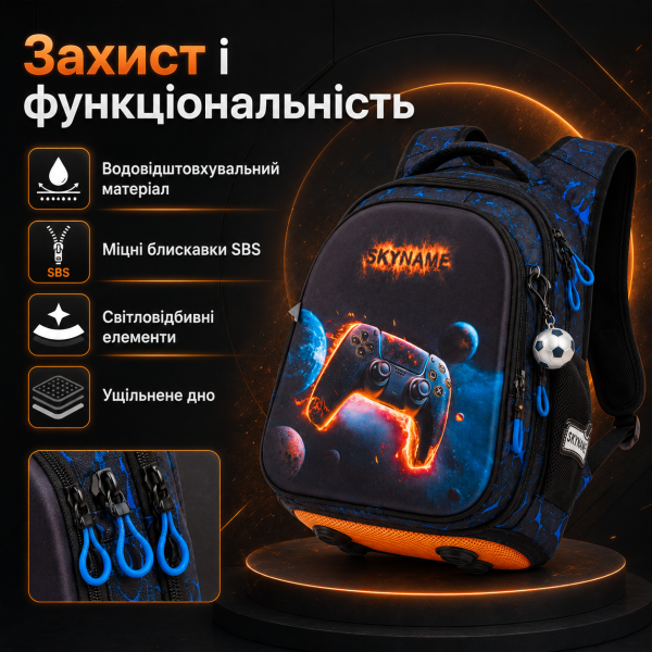 Шкільний рюкзак з принтом геймпада SkyName для хлопчика з ортопедичною спинкою, чорний