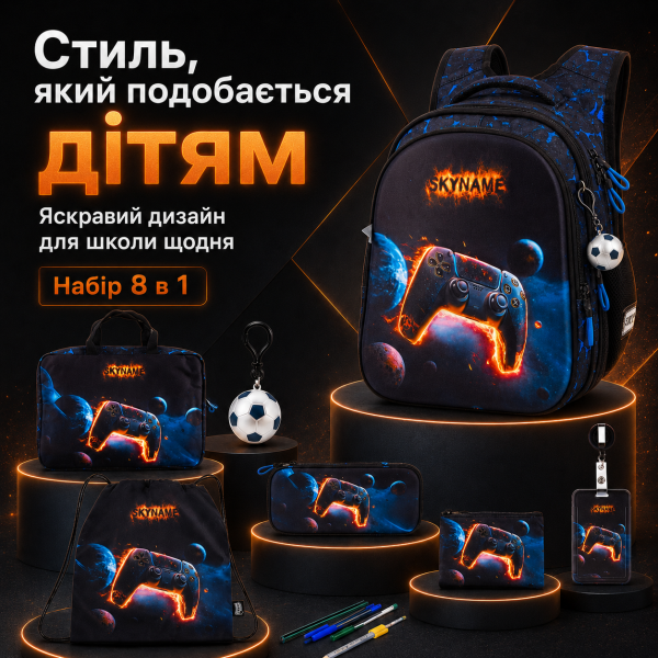 Шкільний рюкзак з принтом геймпада SkyName для хлопчика з ортопедичною спинкою, чорний