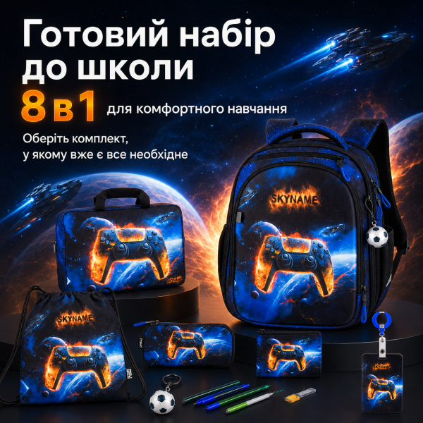 Шкільний рюкзак SkyName для хлопчика з ортопедичною спинкою, чорний, з принтом геймпада