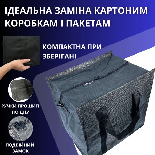 Сумка дорожная баул BagWay одно отделение полипропилен объем 110 л.