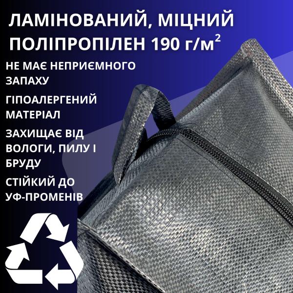 Сумка дорожная баул BagWay одно отделение полипропилен объем 110 л.