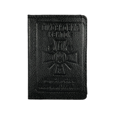 Обложка для военного билета BagWay из натуральной кожи, черная