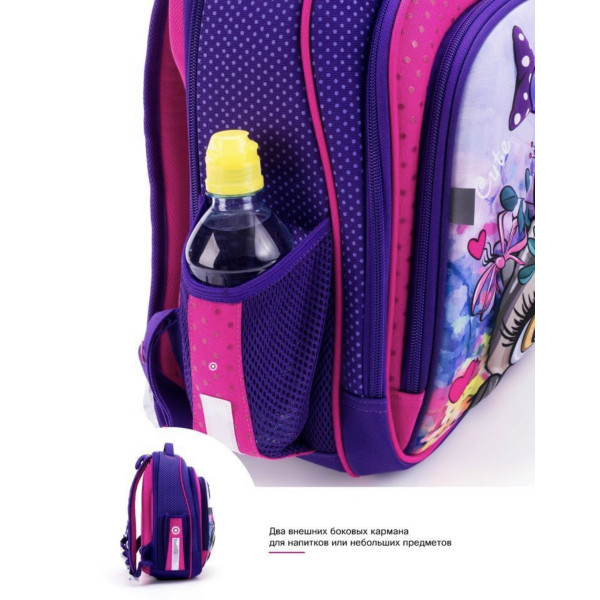 Шкільний набір Sky Name (Winner) для дівчаток 1-4 клас, водовідштовхувальна тканина, принт Сова Шкільний набір Sky Name (Winner) для дівчаток 1-4 клас, водовідштовхувальна тканина, принт Сова