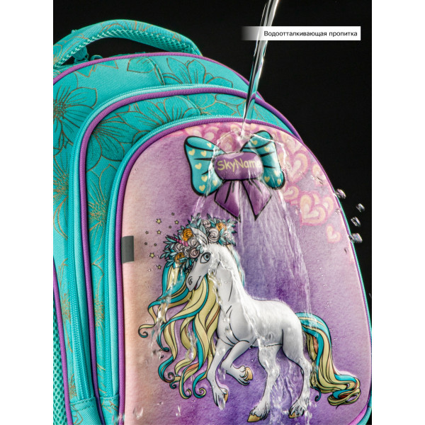 Ранец для девочки младших классов жесткий каркас Sky Name, бирюзовый Ранец для девочки младших классов жесткий каркас Sky Name, бирюзовый