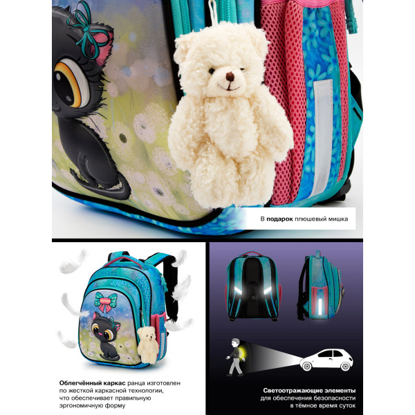 Ранец для девочки младших классов, жесткий каркас Sky Name, голубой Ранец для девочки младших классов, жесткий каркас Sky Name, голубой