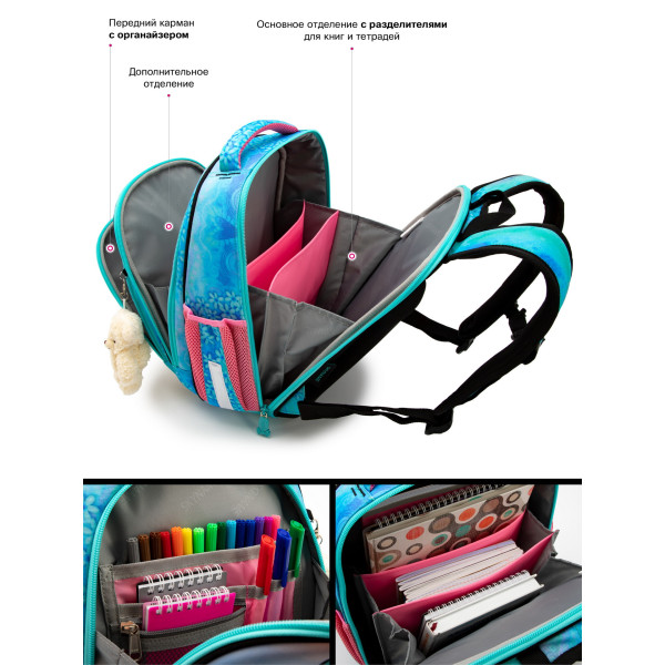 Ранец для девочки младших классов, жесткий каркас Sky Name, голубой Ранец для девочки младших классов, жесткий каркас Sky Name, голубой