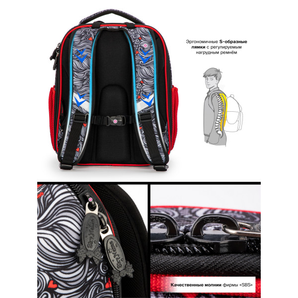 Ранець для дівчинки молодших класів жорсткий каркас Sky Name, чорний з червоним Ранець для дівчинки молодших класів жорсткий каркас Sky Name, чорний з червоним