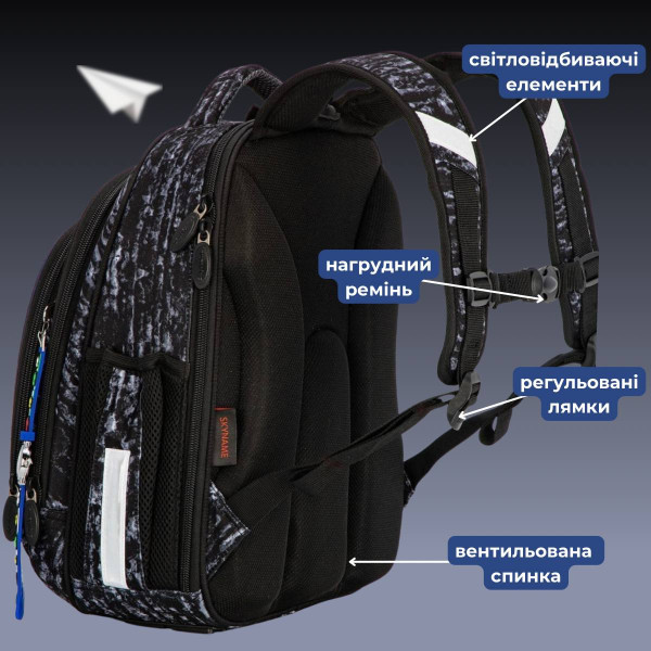 Шкільний рюкзак Sky Name (Winner) для хлопчиків 1-4 клас, водовідштовхувальна тканина, принт Машина Шкільний рюкзак Sky Name (Winner) для хлопчиків 1-4 клас, водовідштовхувальна тканина, принт Машина