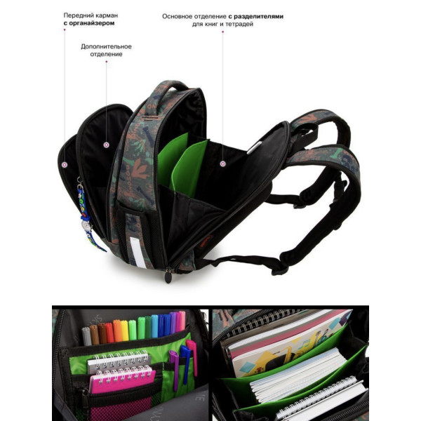 Шкільний рюкзак Sky Name (Winner) для хлопчиків 1-4 клас, водовідштовхувальна тканина, принт Динозавр Шкільний рюкзак Sky Name (Winner) для хлопчиків 1-4 клас, водовідштовхувальна тканина, принт Динозавр