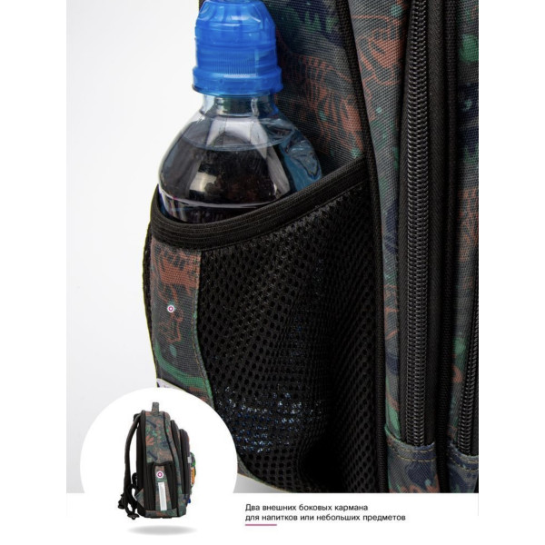 Шкільний рюкзак Sky Name (Winner) для хлопчиків 1-4 клас, водовідштовхувальна тканина, принт Динозавр Шкільний рюкзак Sky Name (Winner) для хлопчиків 1-4 клас, водовідштовхувальна тканина, принт Динозавр