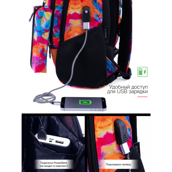 Рюкзак для девочки, подростковый, USB порт два отдела Sky Name (Winner), разноцветный Рюкзак для девочки, подростковый, USB порт два отдела Sky Name (Winner), разноцветный