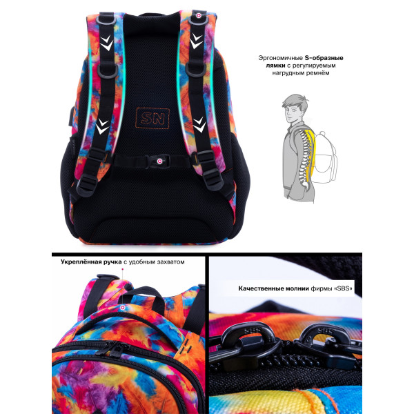 Рюкзак для девочки, подростковый, USB порт два отдела Sky Name (Winner), разноцветный Рюкзак для девочки, подростковый, USB порт два отдела Sky Name (Winner), разноцветный