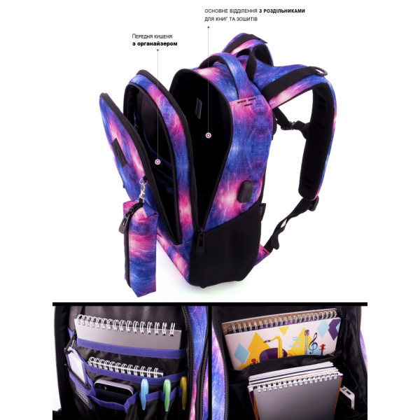 Школьный рюкзак для подростков с USB-слотом, 2 отделения, пенал в комплекте, 17 л Школьный рюкзак для подростков с USB-слотом, 2 отделения, пенал в комплекте, 17 л