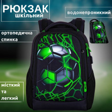 Шкільний рюкзак з USB-слотом для підлітків, на 2 відділення, пенал в комплекті, принт М'яч, 17 л