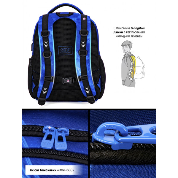 Шкільний рюкзак з USB-слотом для підлітків, на 2 відділення, синій, пенал в комплекті Шкільний рюкзак з USB-слотом для підлітків, на 2 відділення, синій, пенал в комплекті