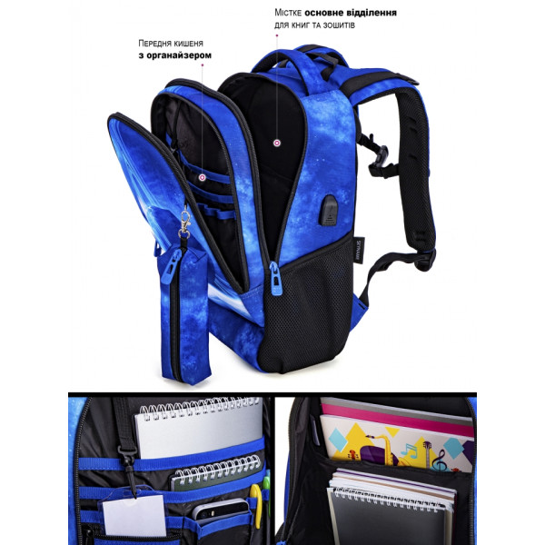 Шкільний рюкзак з USB-слотом для підлітків, на 2 відділення, синій, пенал в комплекті Шкільний рюкзак з USB-слотом для підлітків, на 2 відділення, синій, пенал в комплекті