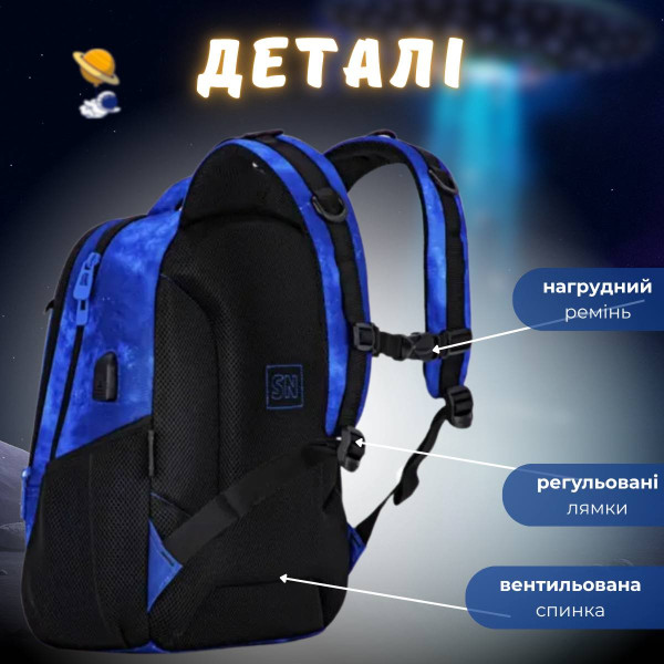 Шкільний рюкзак з USB-слотом для підлітків, на 2 відділення, синій, пенал в комплекті Шкільний рюкзак з USB-слотом для підлітків, на 2 відділення, синій, пенал в комплекті