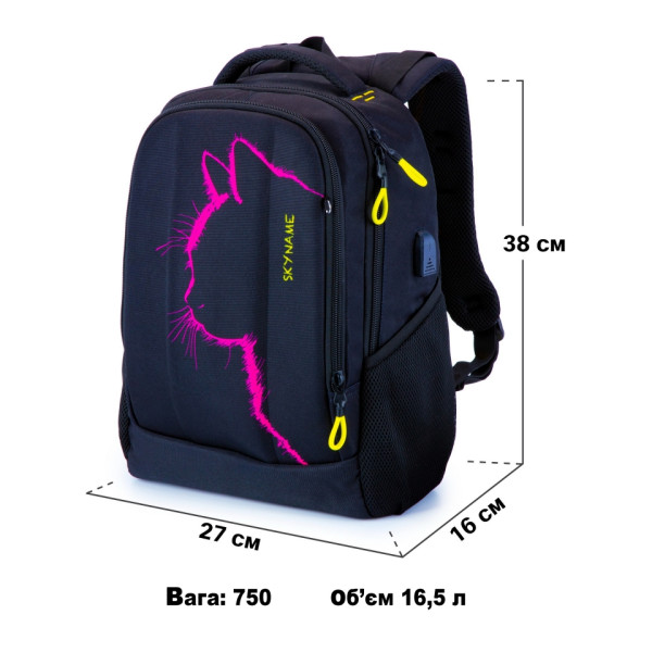 Школьный рюкзак для подростков с USB-слотом, 2 отделения, черный, 16 л, принт Котик, пенал в комплекте Школьный рюкзак для подростков с USB-слотом, 2 отделения, черный, 16 л, принт Котик, пенал в комплекте