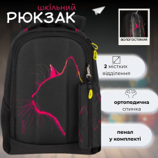 Школьный рюкзак для подростков, 2 отделения, пенал в комплекте