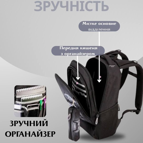 Школьный рюкзак Winner /SkyName для подростков, пенал в комплекте, принт Джойстики, черный Школьный рюкзак Winner /SkyName для подростков, пенал в комплекте, принт Джойстики, черный