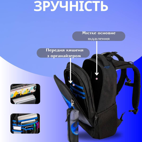 Школьный рюкзак Winner /SkyName для подростков, пенал в комплекте, принт Мяч Школьный рюкзак Winner /SkyName для подростков, пенал в комплекте, принт Мяч