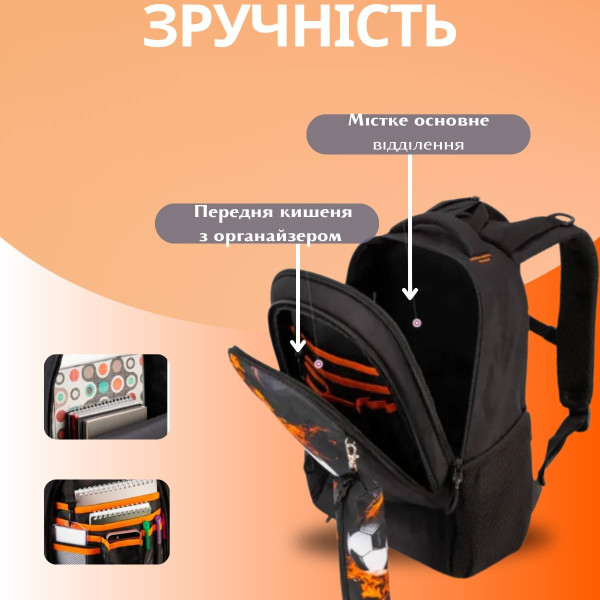 Школьный рюкзак Winner /SkyName для подростков, пенал в комплекте, принт Мяч, черный Школьный рюкзак Winner /SkyName для подростков, пенал в комплекте, принт Мяч, черный