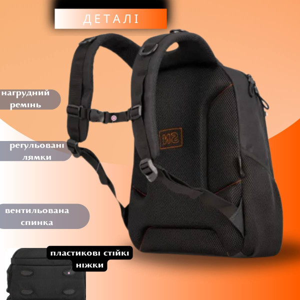 Школьный рюкзак Winner /SkyName для подростков, пенал в комплекте, принт Мяч, черный Школьный рюкзак Winner /SkyName для подростков, пенал в комплекте, принт Мяч, черный