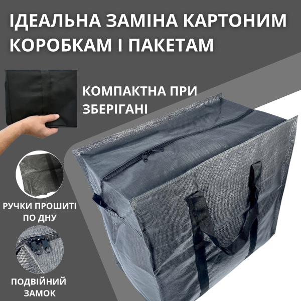 Сумка дорожная баул большая размер: 70*60*30 см одно отделение тканевые ручки