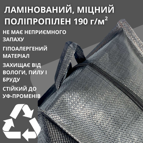 Сумка дорожная баул большая размер: 70*60*30 см одно отделение тканевые ручки