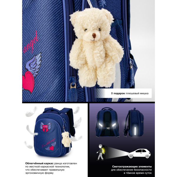 Школьный ранец Winner One/Sky Name на три отделения, синий Школьный ранец Winner One/Sky Name на три отделения, синий