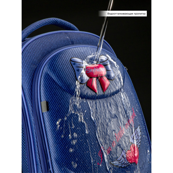 Школьный ранец Winner One/Sky Name на три отделения, синий Школьный ранец Winner One/Sky Name на три отделения, синий