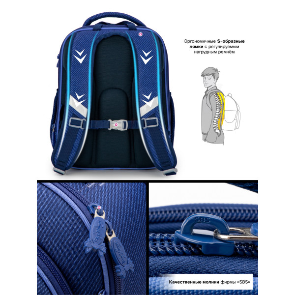 Школьный ранец Winner One/Sky Name на три отделения, синий Школьный ранец Winner One/Sky Name на три отделения, синий