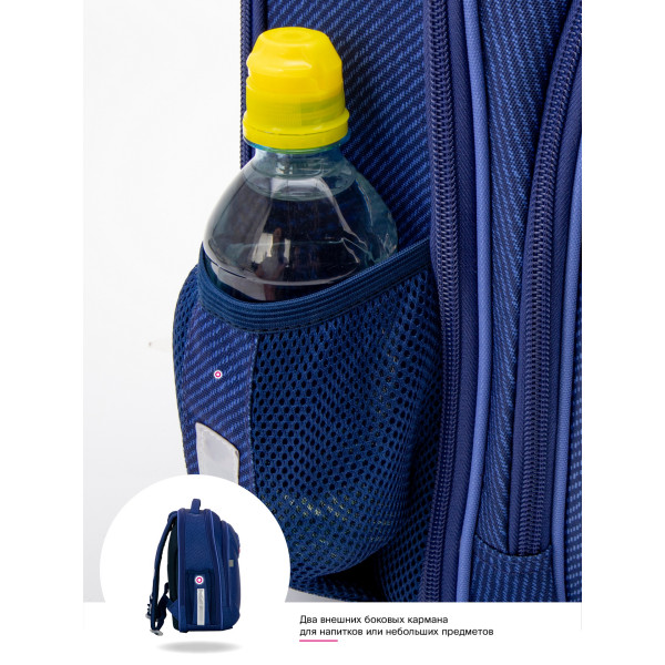 Школьный ранец Winner One/Sky Name на три отделения, синий Школьный ранец Winner One/Sky Name на три отделения, синий