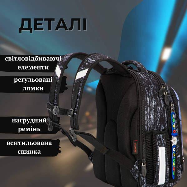 Шкільний набір Sky Name (Winner) для хлопчиків 1-4 клас, водовідштовхувальна тканина, принт Машина Шкільний набір Sky Name (Winner) для хлопчиків 1-4 клас, водовідштовхувальна тканина, принт Машина