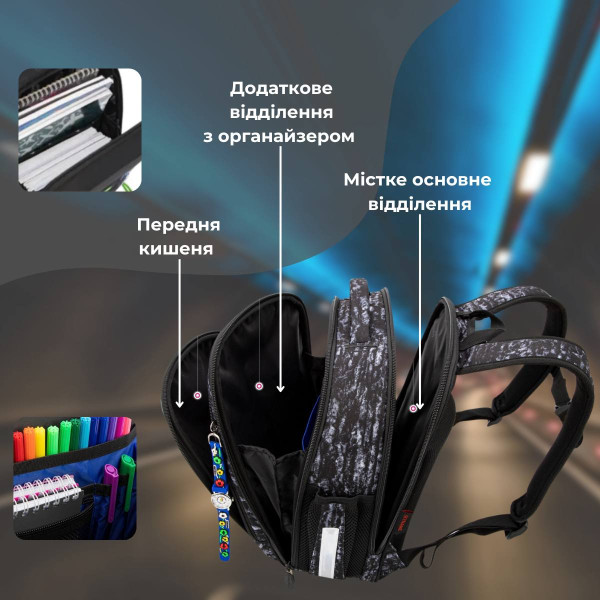 Шкільний набір Sky Name (Winner) для хлопчиків 1-4 клас, водовідштовхувальна тканина, принт Машина Шкільний набір Sky Name (Winner) для хлопчиків 1-4 клас, водовідштовхувальна тканина, принт Машина