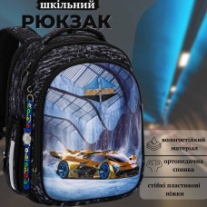 Шкільний набір Sky Name (Winner) для хлопчиків 1-4 клас, водовідштовхувальна тканина, принт Машина