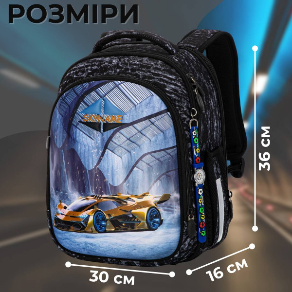 Шкільний набір Sky Name (Winner) для хлопчиків 1-4 клас, водовідштовхувальна тканина, принт Машина Шкільний набір Sky Name (Winner) для хлопчиків 1-4 клас, водовідштовхувальна тканина, принт Машина