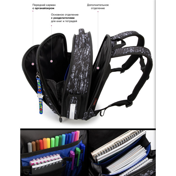 Шкільний набір Sky Name (Winner) для хлопчиків 1-4 клас, водовідштовхувальна тканина, принт Машина Шкільний набір Sky Name (Winner) для хлопчиків 1-4 клас, водовідштовхувальна тканина, принт Машина