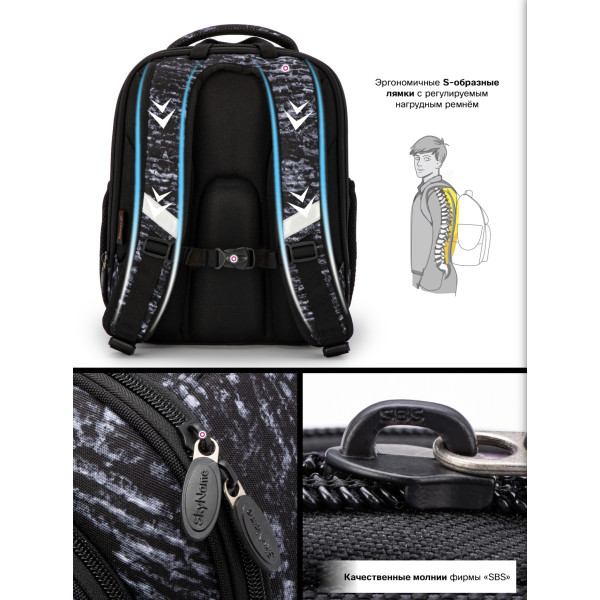 Шкільний набір Sky Name (Winner) для хлопчиків 1-4 клас, водовідштовхувальна тканина, принт Машина Шкільний набір Sky Name (Winner) для хлопчиків 1-4 клас, водовідштовхувальна тканина, принт Машина