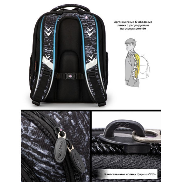 Шкільний рюкзак Sky Name (Winner) для хлопчиків 1-4 клас, водовідштовхувальна тканина, принт М'яч Шкільний рюкзак Sky Name (Winner) для хлопчиків 1-4 клас, водовідштовхувальна тканина, принт М'яч