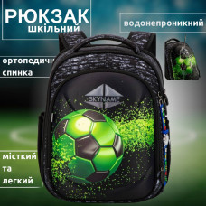 Шкільний рюкзак Sky Name (Winner) для хлопчиків 1-4 клас, водовідштовхувальна тканина, принт М'яч