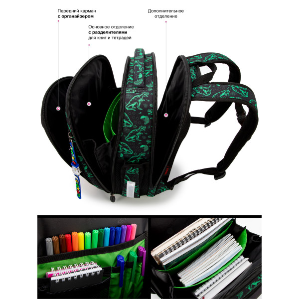 Школьный ранец Winner One/Sky Name на два отделения, черный Школьный ранец Winner One/Sky Name на два отделения, черный