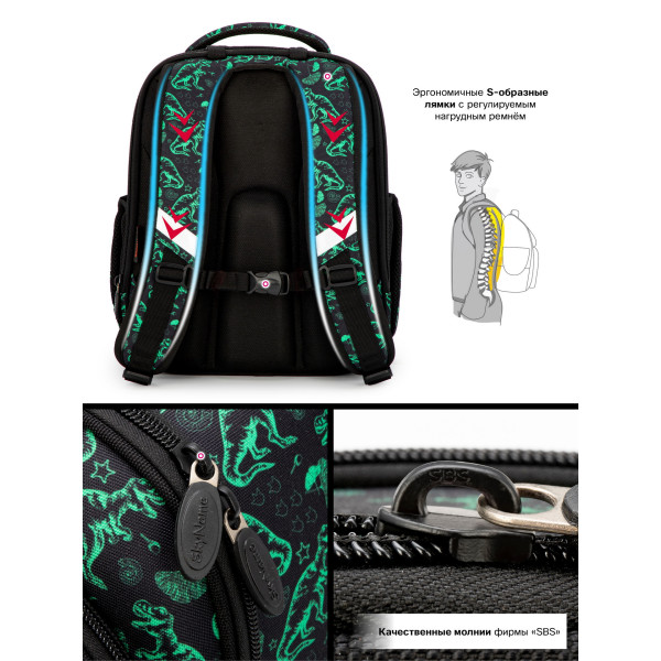 Школьный ранец Winner One/Sky Name на два отделения, черный Школьный ранец Winner One/Sky Name на два отделения, черный