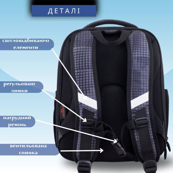 Шкільний набір Sky Name (Winner) для хлопчиків 1-4 клас, водовідштовхувальна тканина, сірий Шкільний набір Sky Name (Winner) для хлопчиків 1-4 клас, водовідштовхувальна тканина, сірий