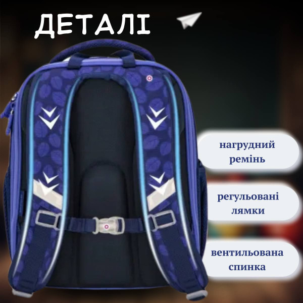 Шкільний рюкзак Sky Name (Winner) для дівчинки 1-4 клас, водовідштовхувальна тканина, синій