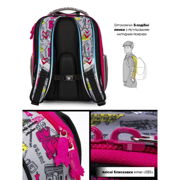 Школьный рюкзак Sky Name (Winner) для девочек 1-4 класс, водоотталкивающая ткань, серый с розовым Школьный рюкзак Sky Name (Winner) для девочек 1-4 класс, водоотталкивающая ткань, серый с розовым