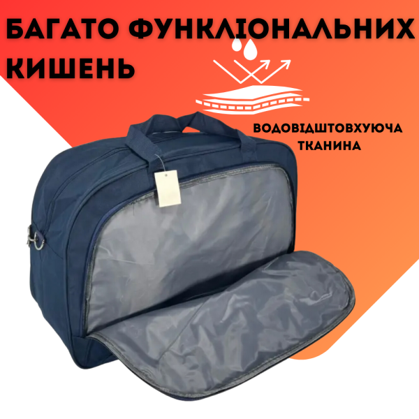 Дорожня сумка на три відділення, 58 л, синя Дорожня сумка на три відділення, 58 л, синя