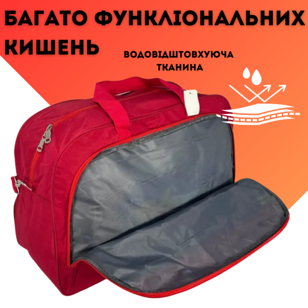 Дорожная сумка на три отделения, 58 л, красная Дорожная сумка на три отделения, 58 л, красная
